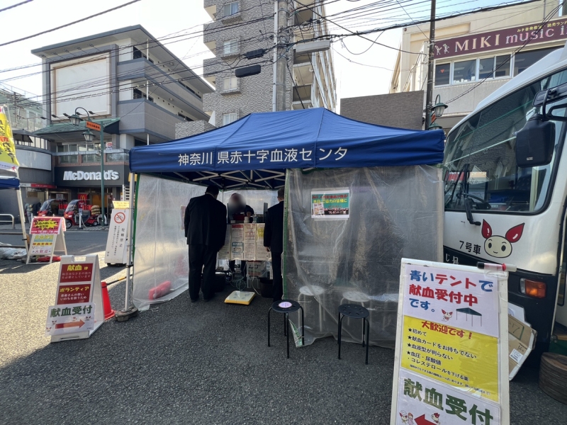 アゼリア献血部 活動報告