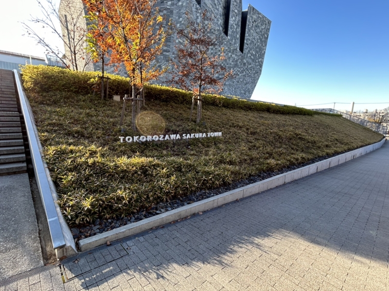 埼玉県所沢にあるサクラタウンに行ってきました!