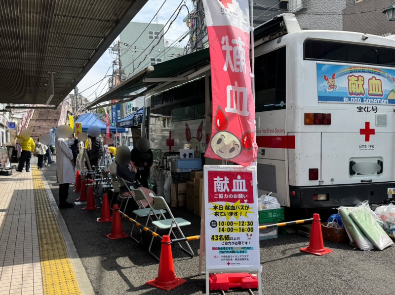 アゼリア献血部 活動報告