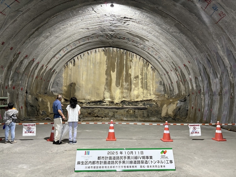 貴重なトンネル見学!