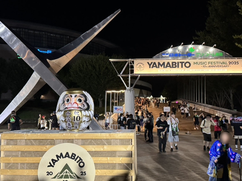 限りない故郷に愛を！！