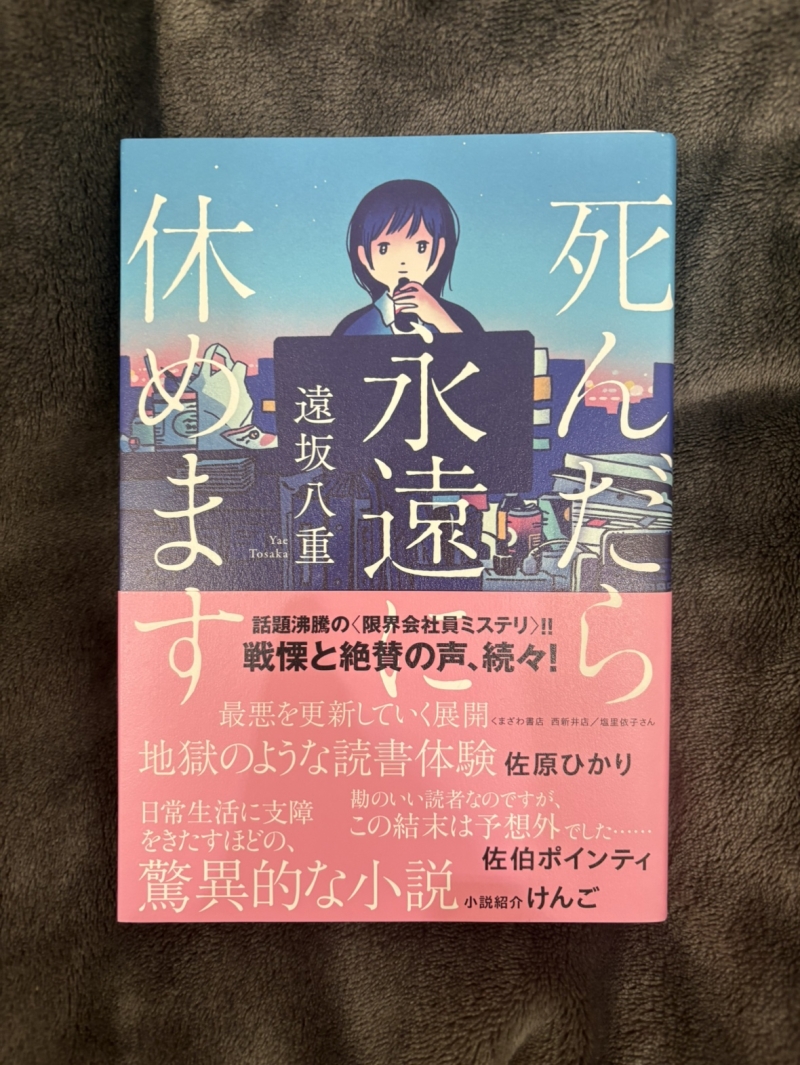 読書に抵抗がなくなった本