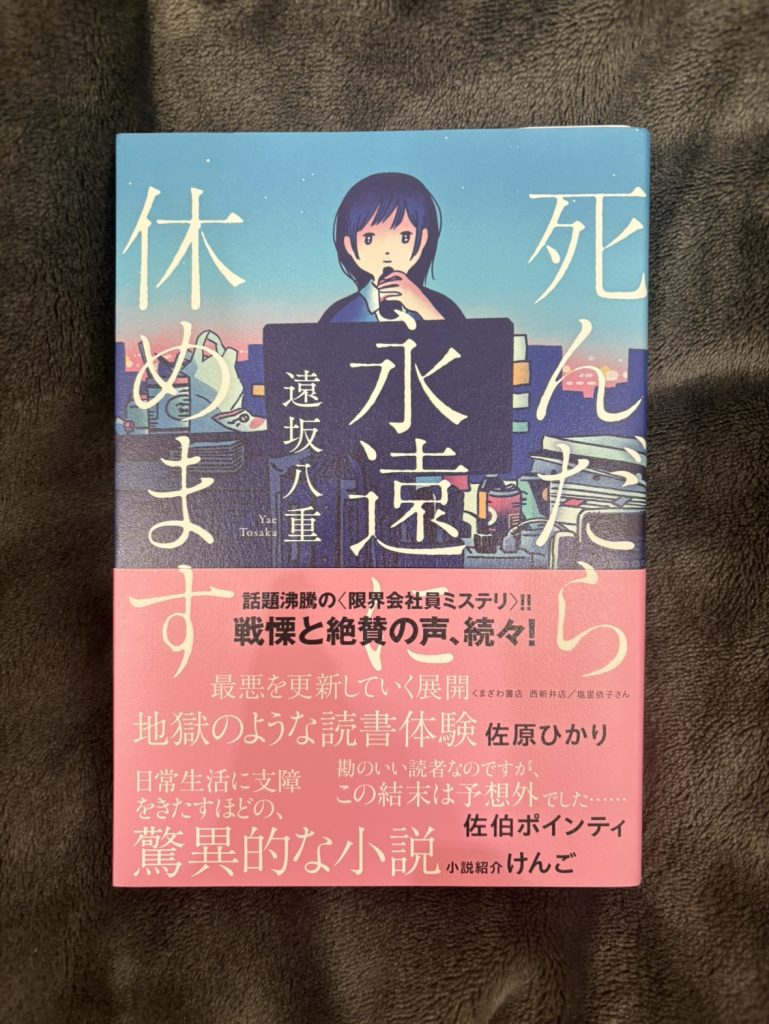 読書に抵抗がなくなった本