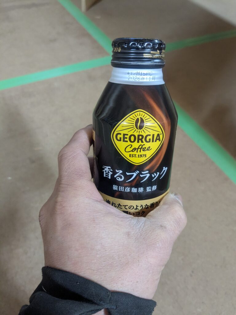 本日もご安全に。